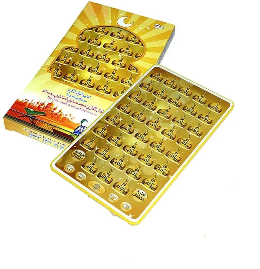 Kids Quran Toys - 38 capitolo bambini musulmani arabo Touch
