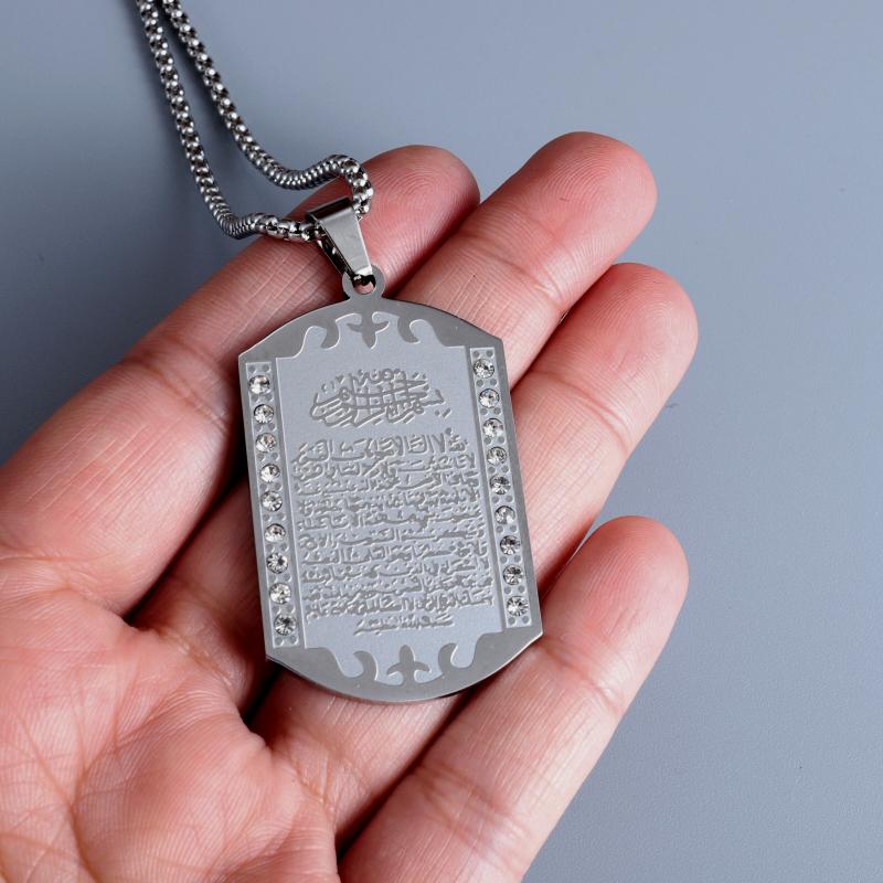 Ciondolo musulmano islamico Co - Kids Quran Toys recensione e prezzo