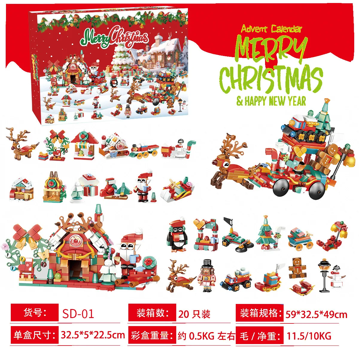 Nuovo set di mattoncini da cos - Kids Toys Xmas recensione e prezzo